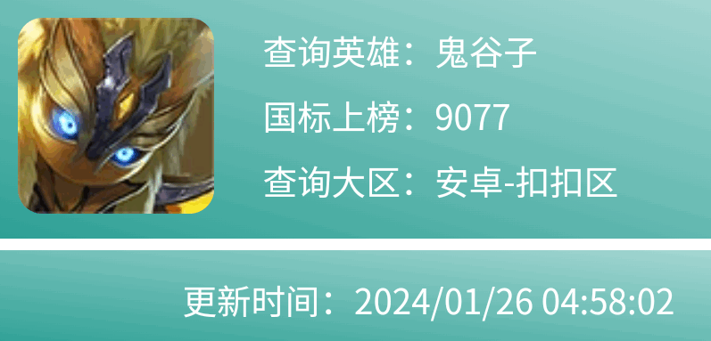 Screenshot_2024-01-26-13-15-53-114_com.tencent.mm