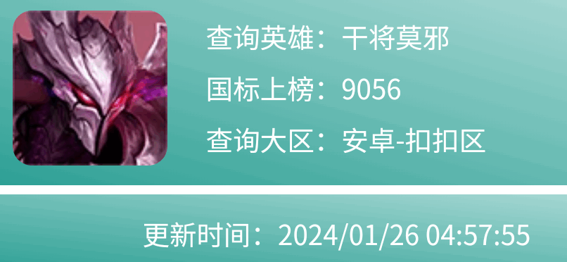 Screenshot_2024-01-26-13-21-50-490_com.tencent.mm