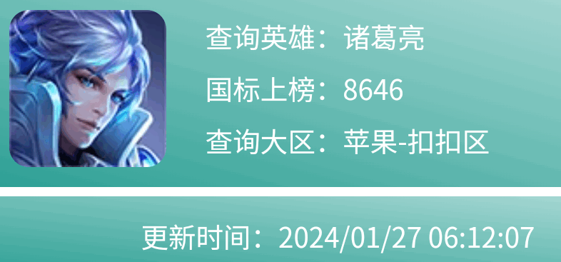 Screenshot_2024-01-27-21-31-28-145_com.tencent.mm