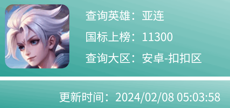 Screenshot_2024-02-08-22-21-02-314_com.tencent.mm