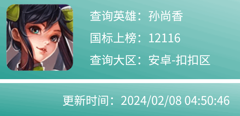 Screenshot_2024-02-08-22-37-40-871_com.tencent.mm