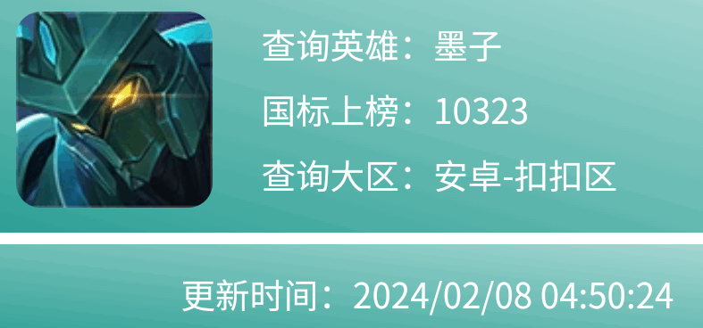 Screenshot_2024-02-08-22-31-11-340_com.tencent.mm