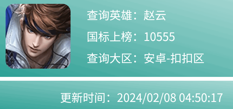 Screenshot_2024-02-08-22-28-43-796_com.tencent.mm