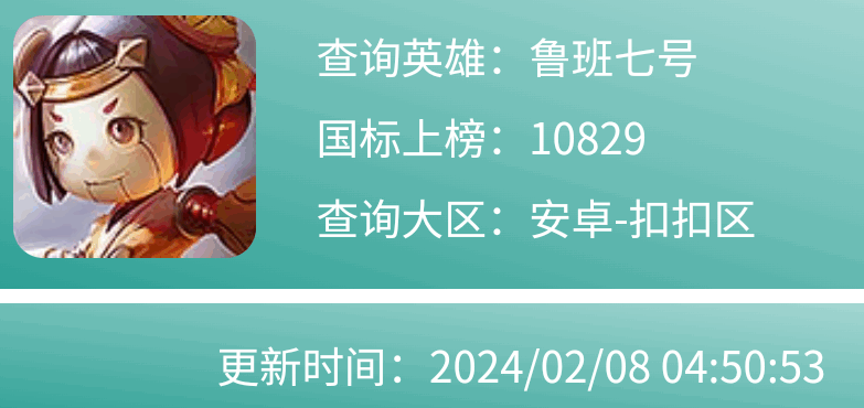 Screenshot_2024-02-08-22-39-18-262_com.tencent.mm