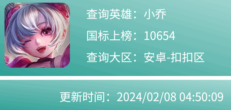 Screenshot_2024-02-08-22-26-12-008_com.tencent.mm