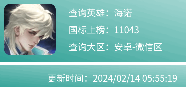 Screenshot_2024-02-14-21-13-33-134_com.tencent.mm