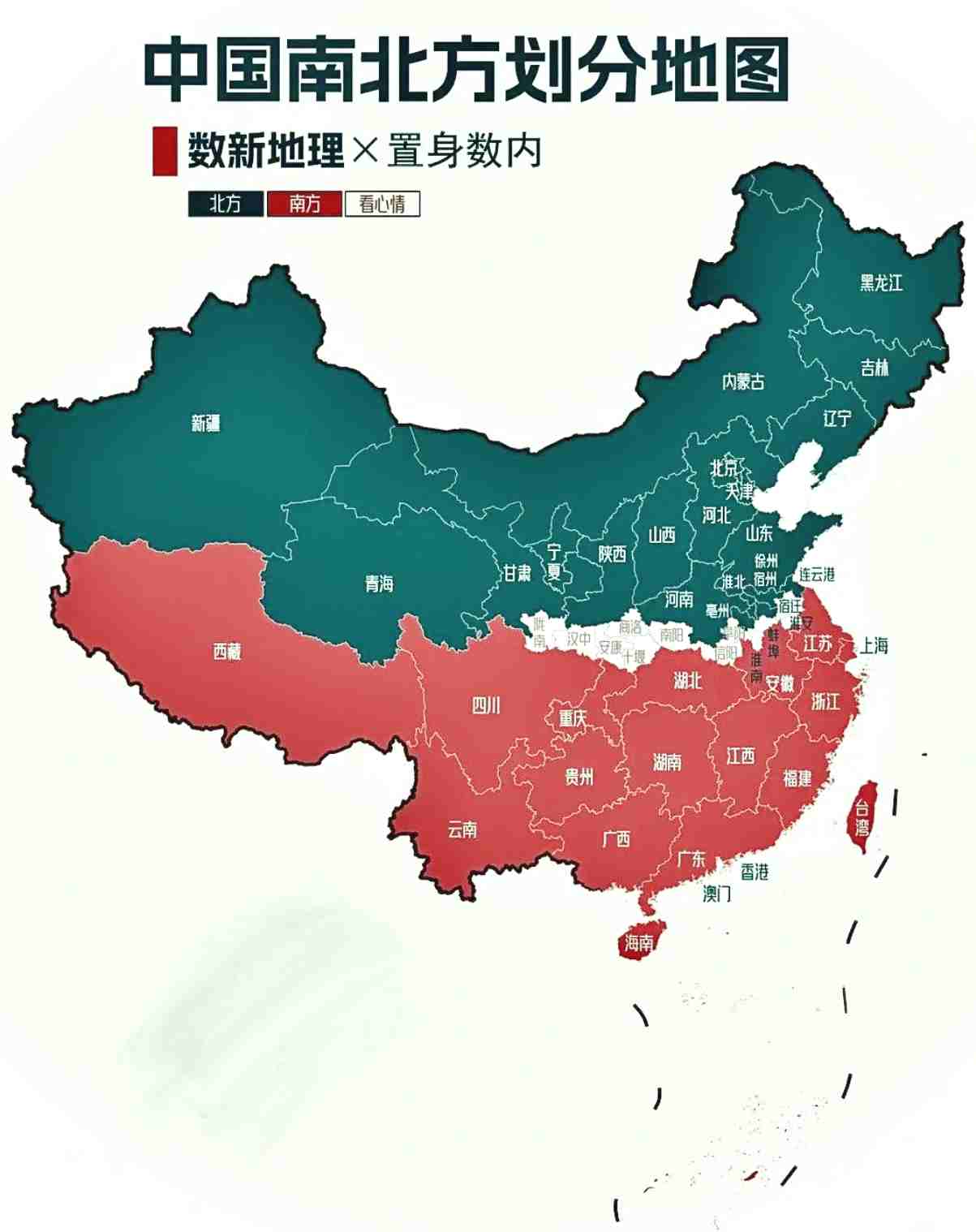 图名南方有哪些省份